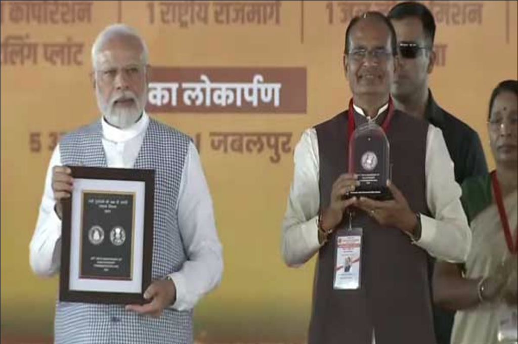 PM Modi In Jabalpur