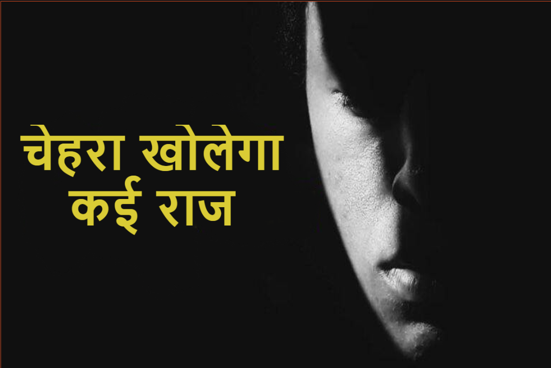Personality Test: बड़े जिद्दी होते है ऐसे व्यक्तित्व के लोग, चेहरा देख कर लगा सकते है अंदाजा, जानें आपकी पर्सनालिटी