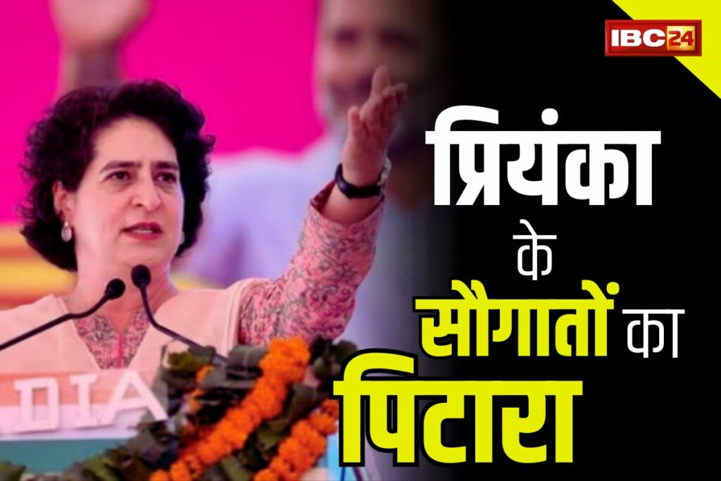 Priyanka Gandhi In Bilaspur