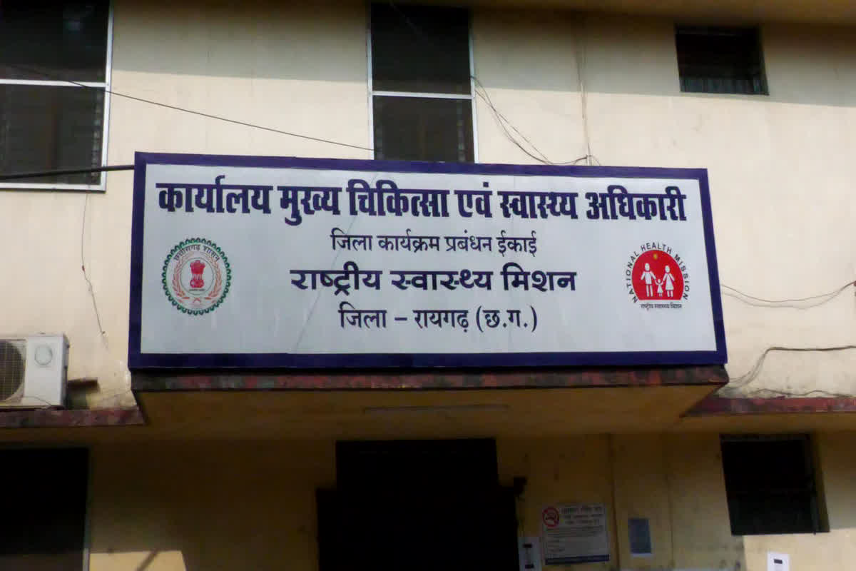 Raigarh News: डेंगू ने बरपाया कहर…12 से अधिक वार्ड बने हॉटस्पॉट, स्वास्थ्य महकमे में हड़कंप