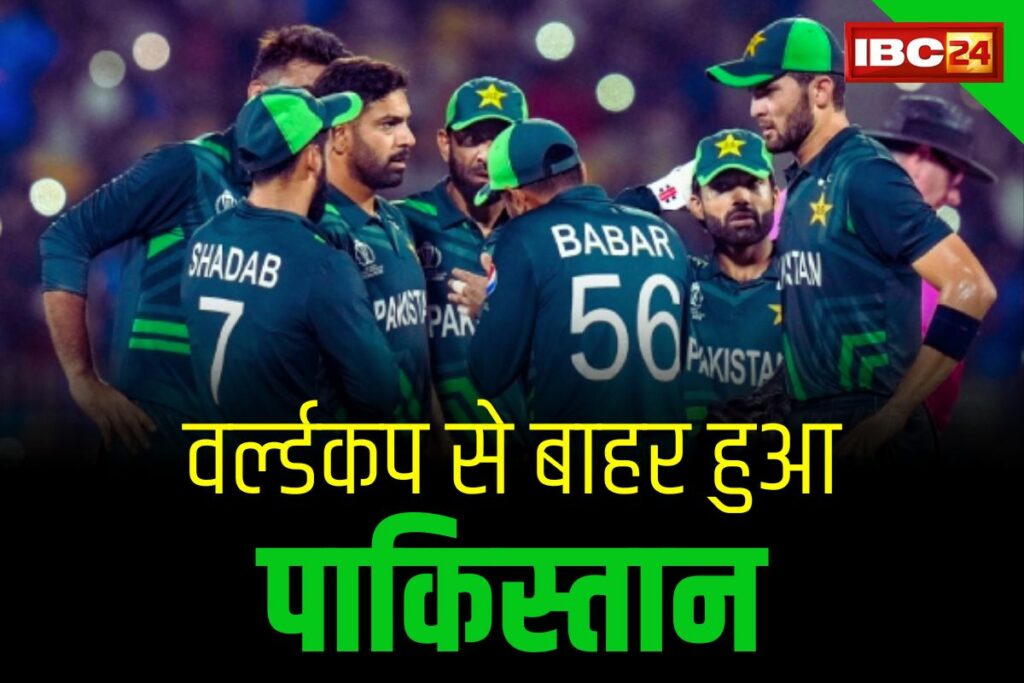 RSA vs PAK Worldcup Highlight