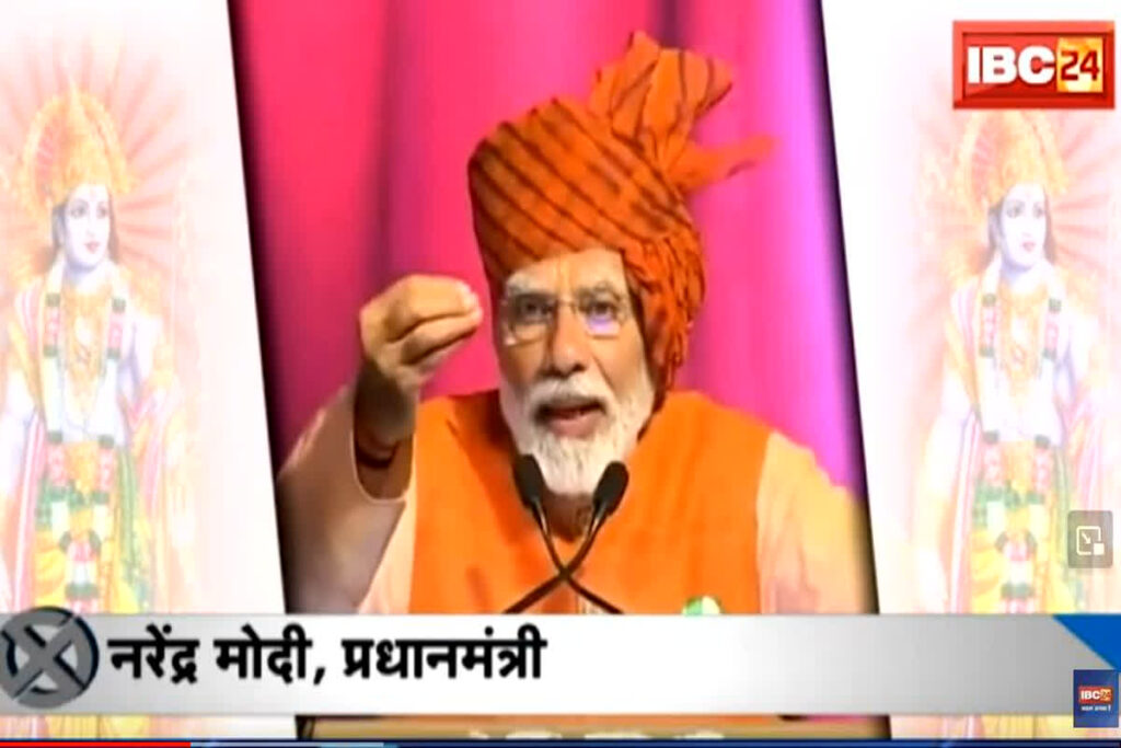 Shree Ram Enter in Politics