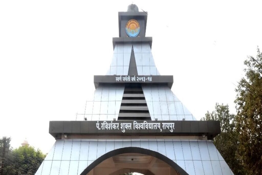 Ravi Shankar University News