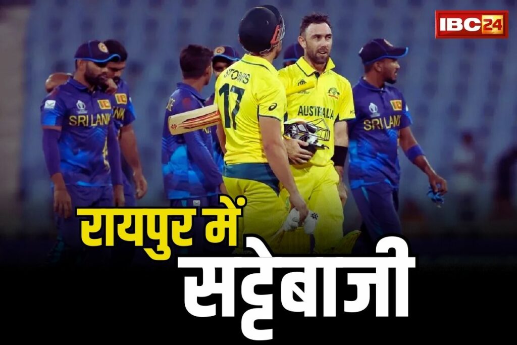 Satta Matta Rajdhani Night