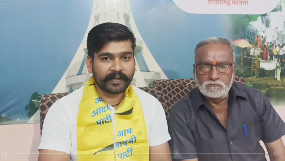 CG Assembly Election: छत्तीसगढ़ में भी बदलेगी मतदान की तारीख? इस पार्टी ने की चुनाव आयोग से मतदान तिथि बदलने की मांग, बताई ये वजह