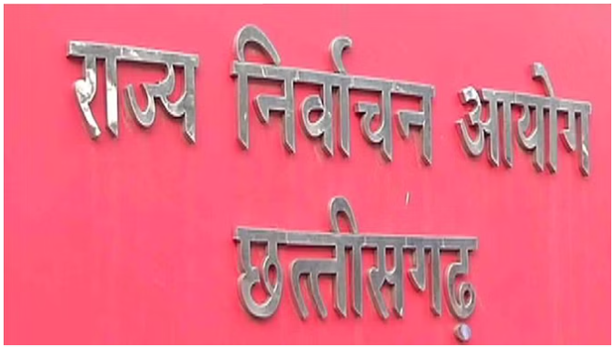 Chhattisgarh Assembly Election 2023: आचार संहिता लागू होने के बाद अब तक 32 करोड़ 75 लाख रुपए की नगदी और वस्तुएं जब्त