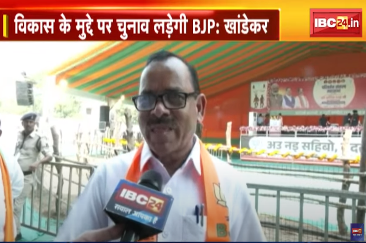 Dongargarh Assembly Election: डोंगरगढ़ सीट में पूर्व विधायक विनोद खांडेकर पर बरसेगी मां बम्लेश्वरी की कृपा! बोले- पब्लिक की डिमांड पर मिली टिकट