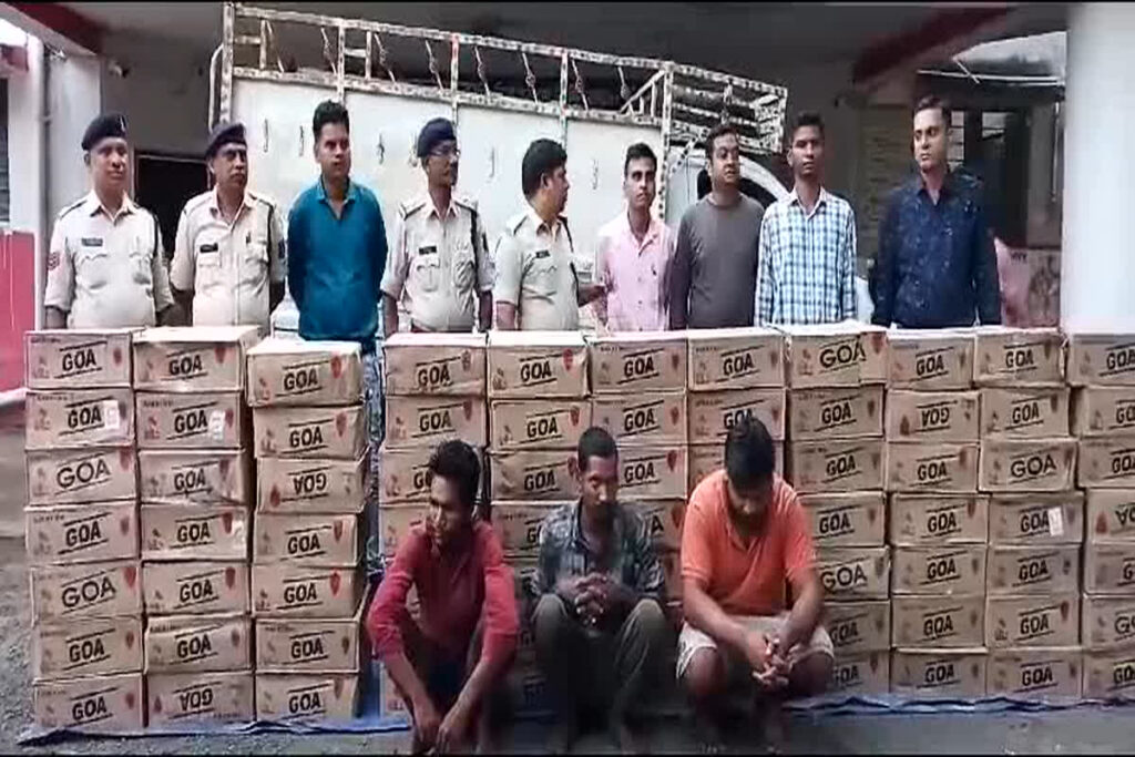 Liquor Smuggler Arrested