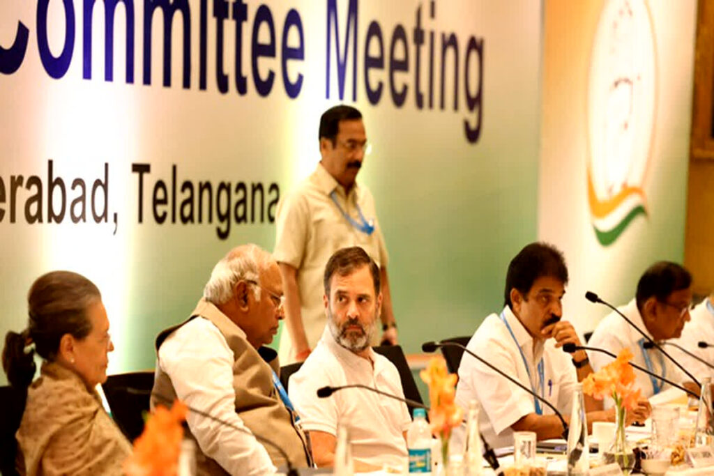 Congress Working Committee Meeting