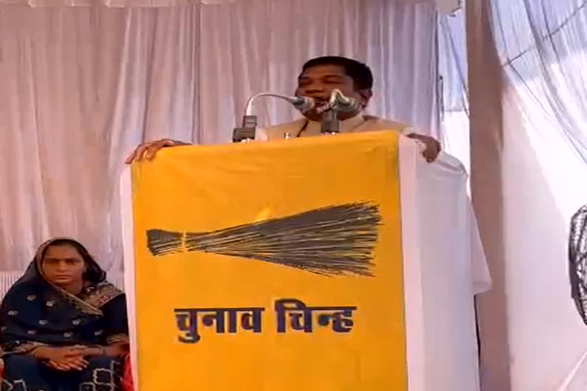 CG Vidhansabha Chunav 2023: ’23 साल में भाजपा और कांग्रेस ने सिर्फ जनता को लूटा है’, इस नेता का बड़ा आरोप