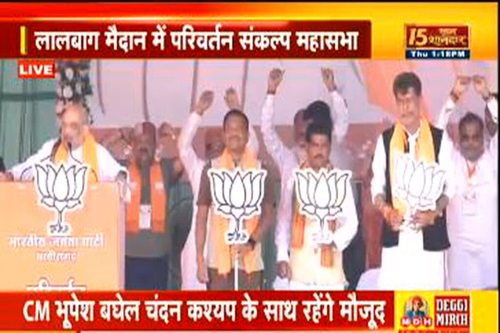 Amit Shah in Chhattisgarh