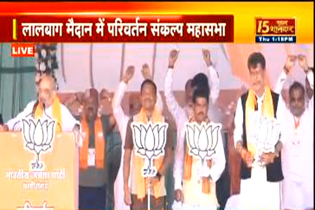 Amit Shah in Chhattisgarh