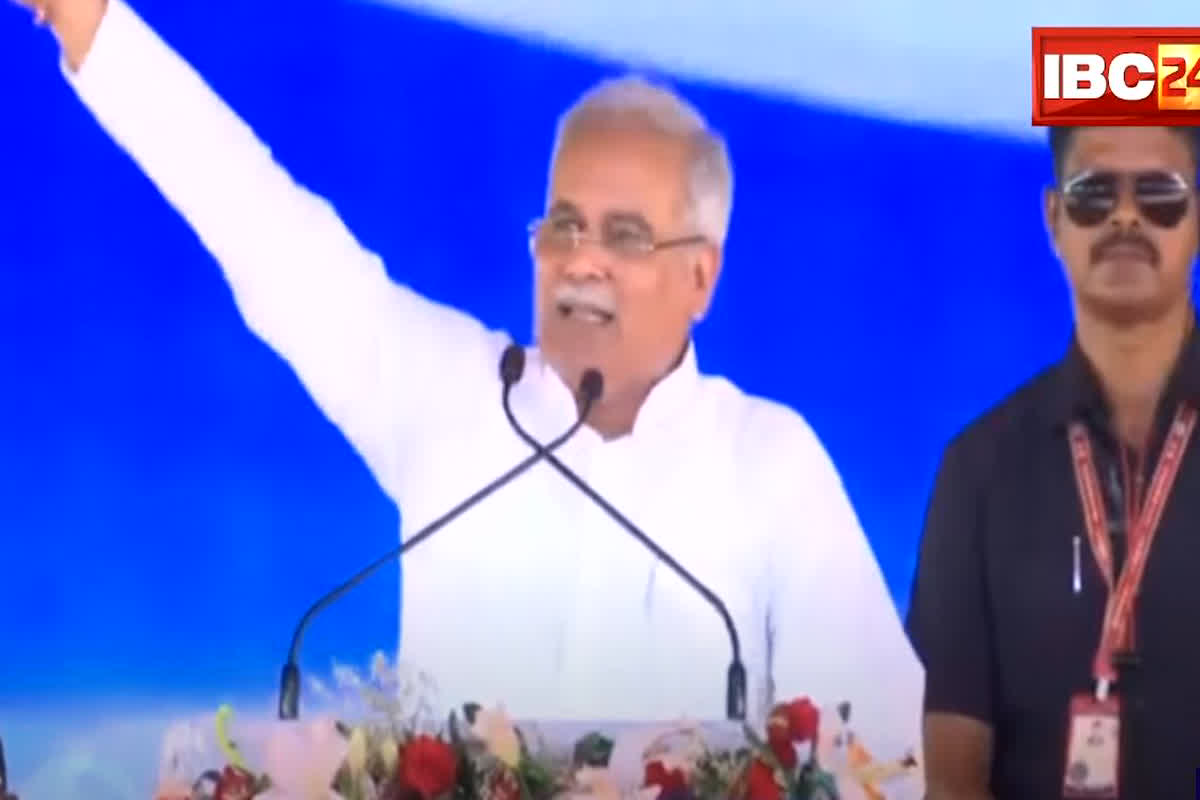 CM Baghel on PM Modi visit: सीएम बघेल का केंद्र पर बड़ा हमला, कहा- ‘चुनाव हारता देख भाजपा बड़े-बड़े बक्से भरकर…’