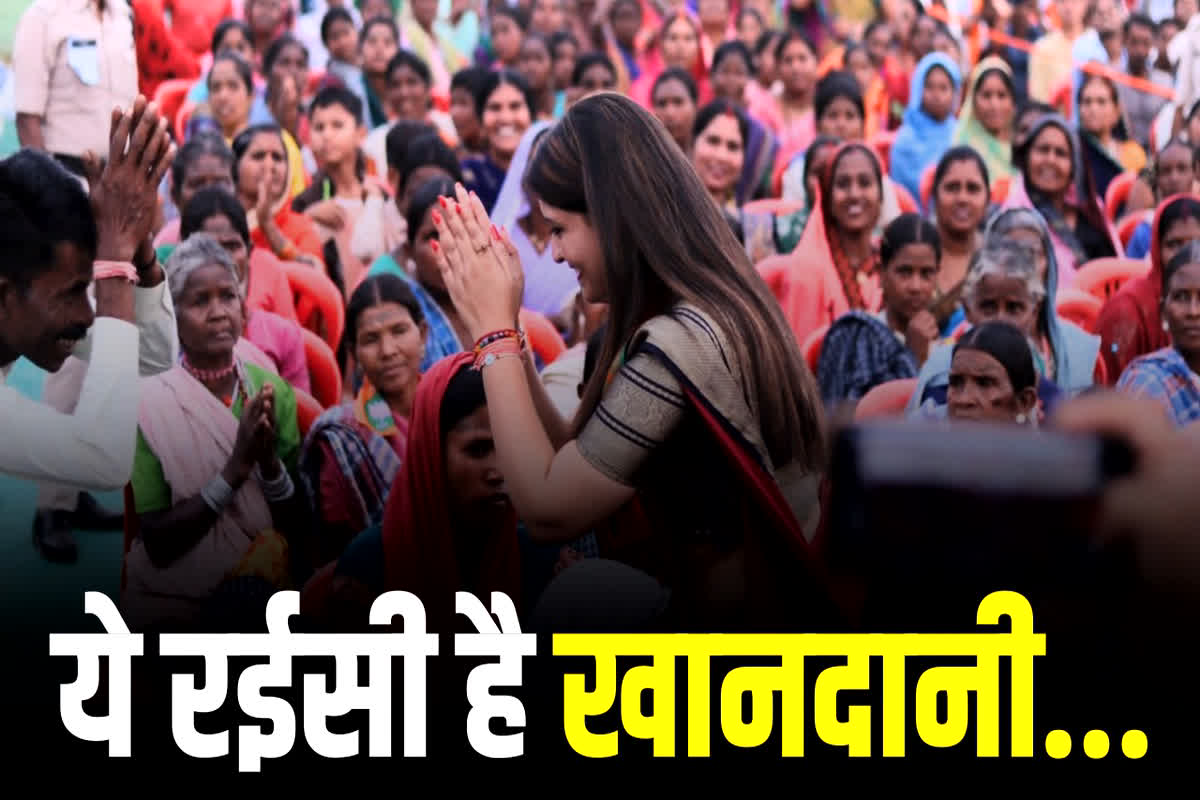 Bhawna Bohra Net Worth: ये रईसी है खानदानी…पं​डरिया से भाजपा की उम्मीदवार की संपत्ति जानकर उड़ जाएंगे होश, जानिए कितनी दौलत की हैं मालकिन