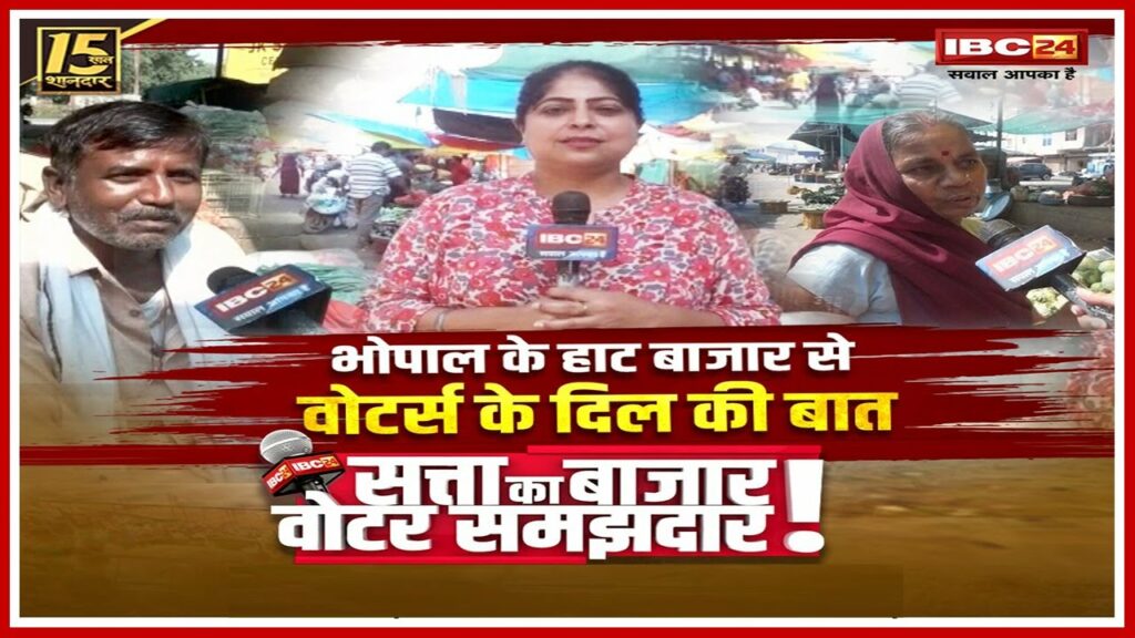 Satta Ka Bazar Voter Samajhdar