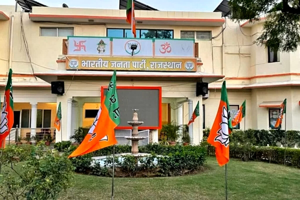 Rajasthan Assembly Election 2023