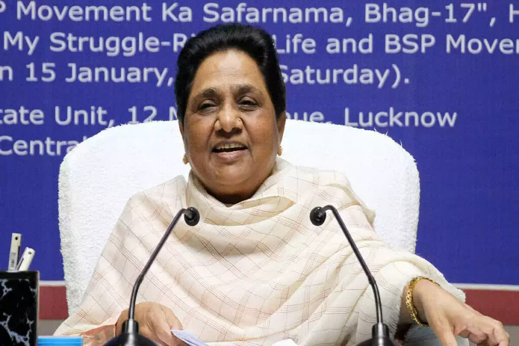 BSP Candidates List 2024