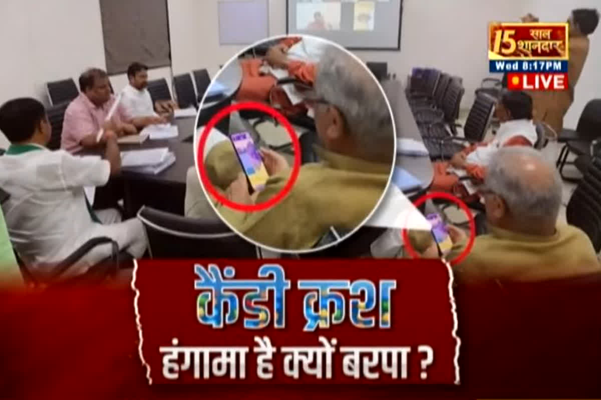 CG Ki Baat: कैंडी क्रश..हंगामा है क्यों बरपा? क्या सीएम के कैंडी क्रश खेलने पर सवाल उठाना सियासी पैंतरा मात्र है?