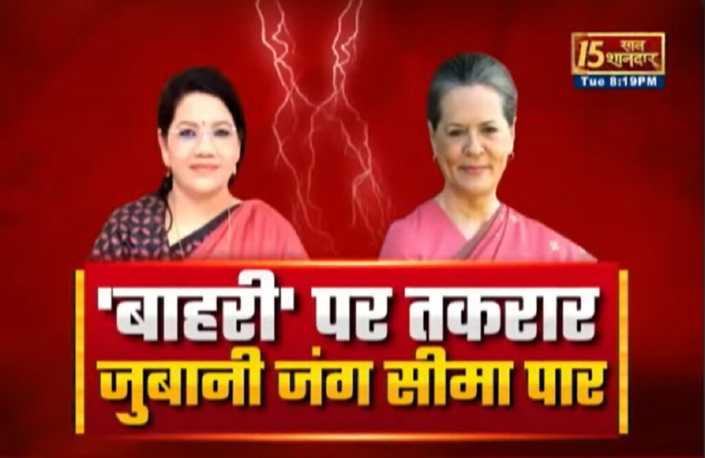 CG Assembly Election 2023 2023