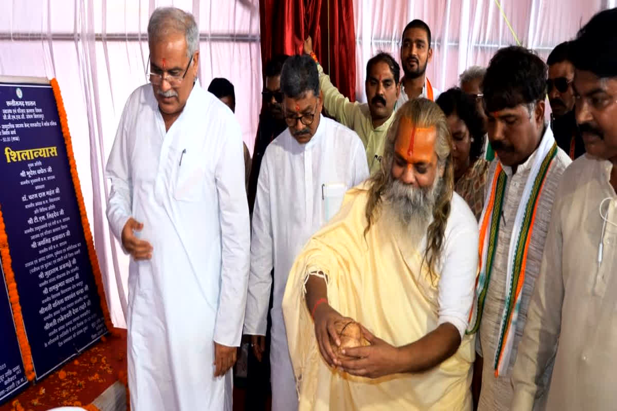 CG News: सीएम भूपेश ने सक्ती जिले को दी बड़ी सौगात, 145 करोड़ रूपए से अधिक के विकास कार्यों का किया भमिपूजन