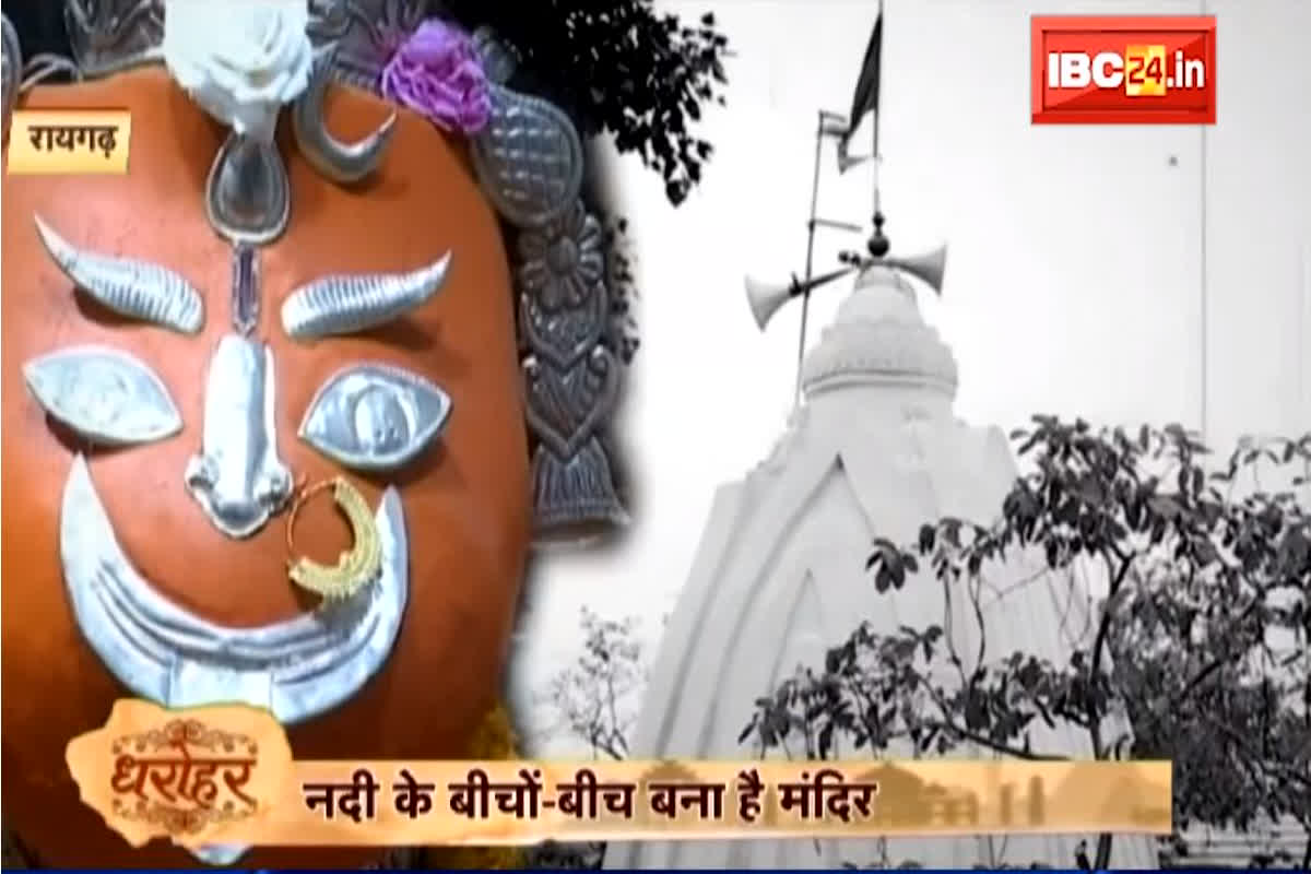 Maa Chandrahasini Mandir Chandrapur: 52 शक्तिपीठों में से एक है मां चंद्रहासिनी का दिव्यधाम, यहां गिरा था माता सती के नेत्र का हिस्सा