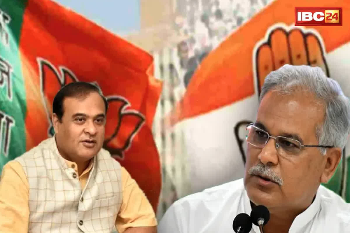 CG Vidhansabha Chunav 2023: सीएम हिमंत बिस्वा सरमा के आरोपों का आज CM भूपेश बघेल देंगे करारा जवाब, मीडिया से करेंगे चर्चा…