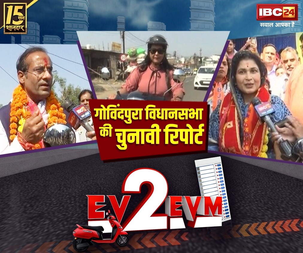 EV TO EVM IBC24