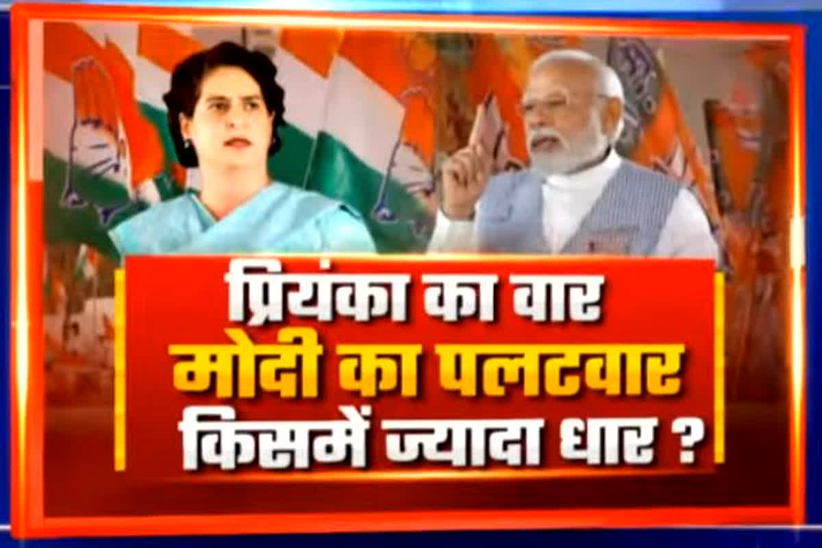 MP Vidhansabha Chunav 2023: प्रियंका का वार, मोदी का पलटवार..किसमें ज्यादा धार! बीजेपी या कांग्रेस आदिवासियों का हमदर्द कौन? देखें Face To Face मध्यप्रदेश