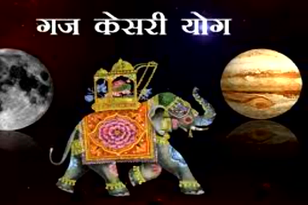 गुरु-चंद्रमा की युति से जल्द बनेगा राजयोग, इन 5 राशियों की होगी बंपर कमाई