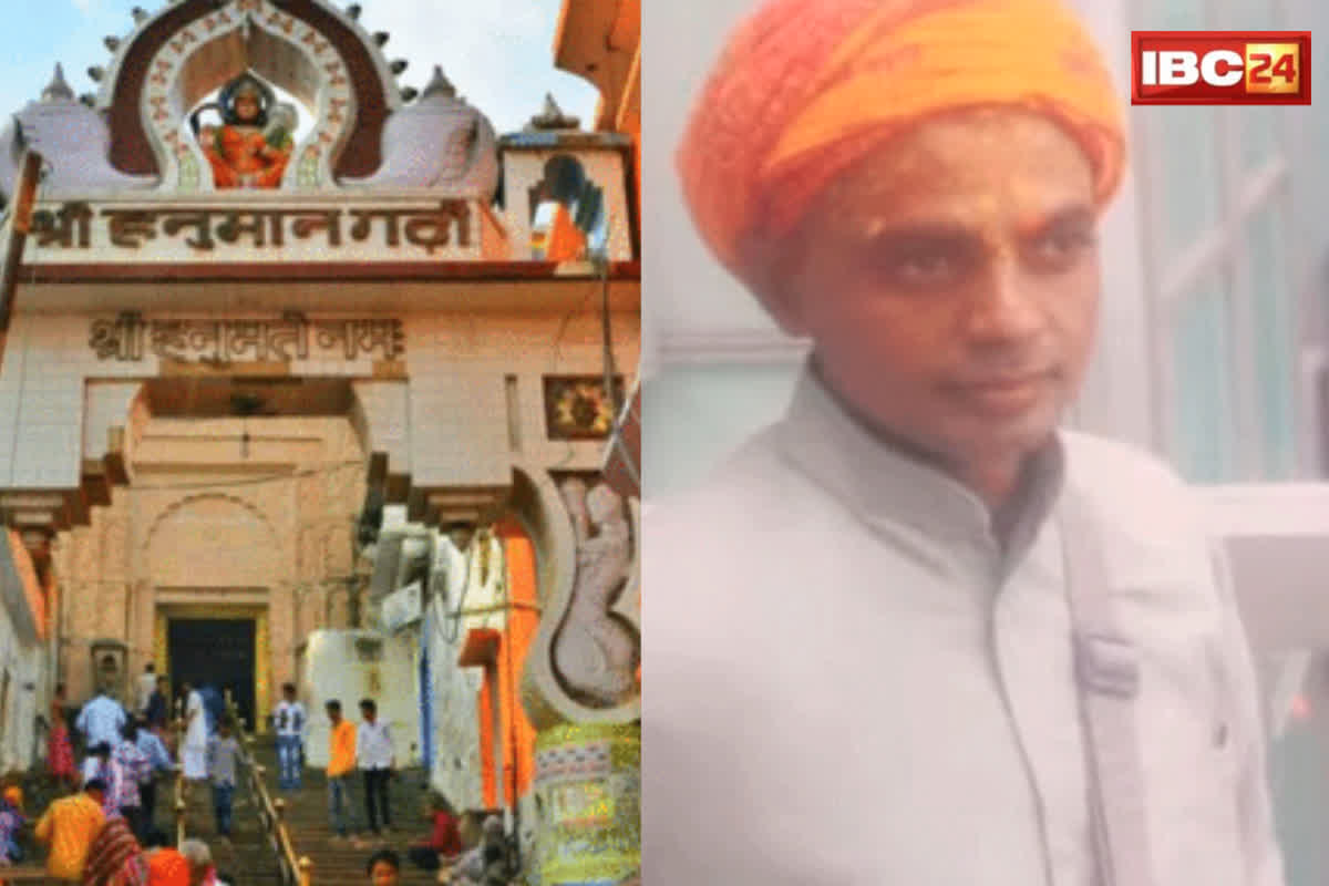 UP News: रामनगरी में साधु की गला रेतकर हत्या, CCTV कैमरे भी बंद, इलाके में फैली सनसनी…