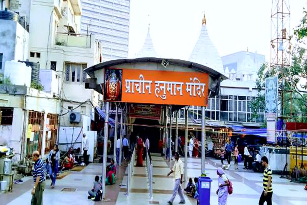 Connaught Place Hanuman Mandir