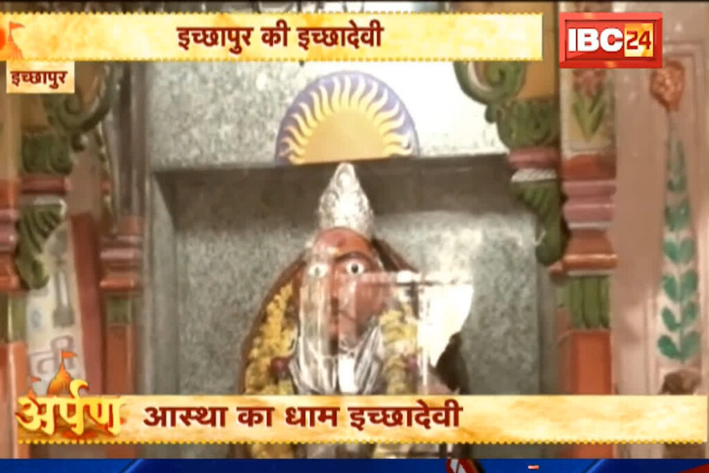 Iccha Devi Mata Mandir Burhanpur
