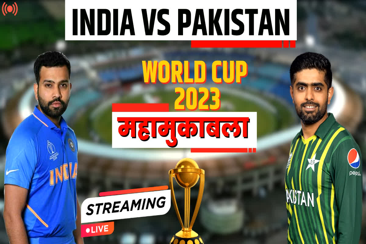 IND Pak Match Satta Bazar: IND Vs Pak मैच में 40 हजार करोड़ का सट्टा, 1.40 रुपए चल रहा पाकिस्तान का भाव, जानिए भारत पर क्या है दांव