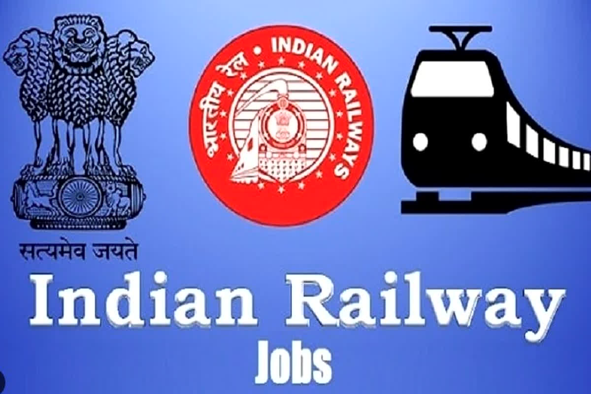 Indian Railway Vacancy 2023