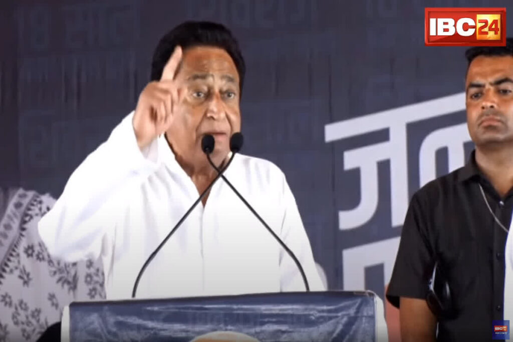 Big Statement of Kamal Nath