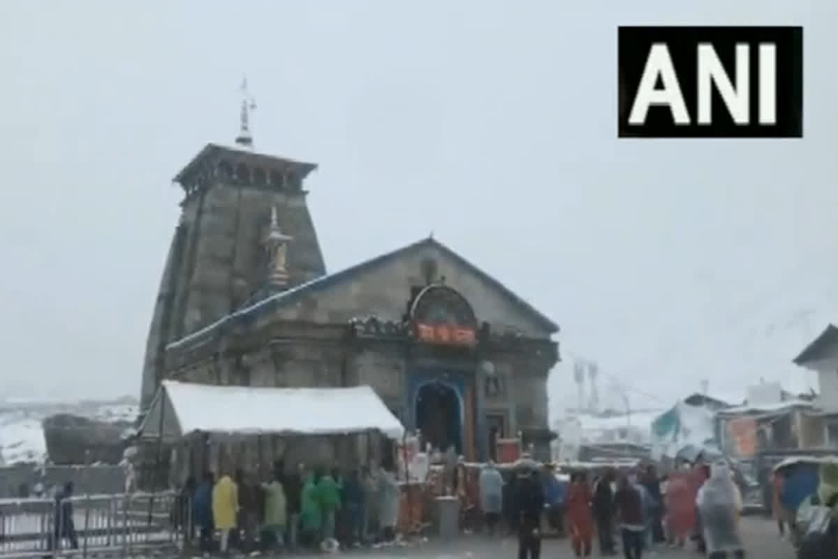 Uttarakhand News: बर्फबारी से शुरू हुई शीतकाल, बर्फ की चादर से ढका केदारनाथ धाम, देखें दिलचस्प नजारा…