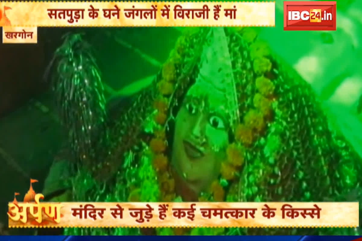 Bhavani Mata Mandir Khargone: देशभर में प्रसिद्ध है भगवती मां का ये मंदिर, यहां भी गिरा था सती माता का अंग, इस शक्तिपीठ के रहस्य कर देंगे हैरान…