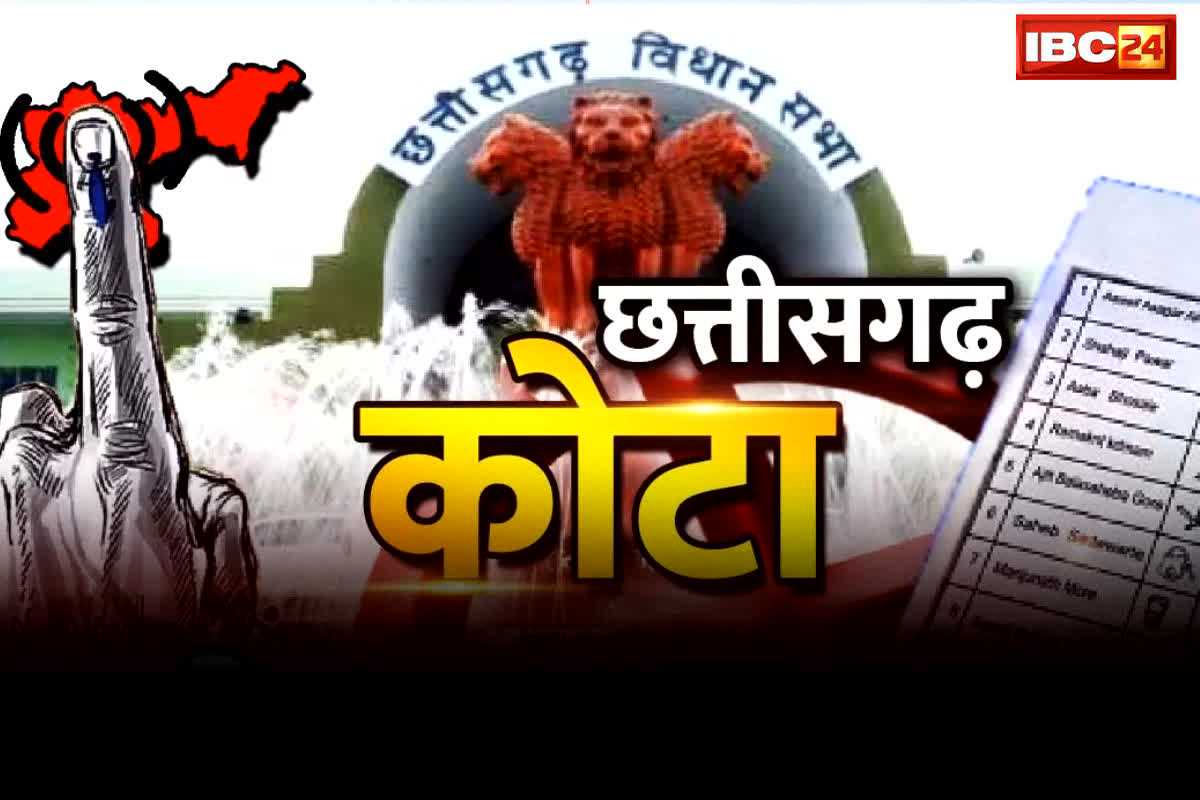 Kota Assembly 2023: ‘इस विधानसभा में बीजेपी को नहीं मिला कोई स्थानीय चेहरा’, बाहर के नेता को बना दिया प्रत्याशी’, कांग्रेस नेता का बड़ा आरोप