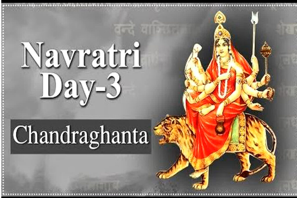 3rd Day Of Navratri Maa Chandraghanta Puja