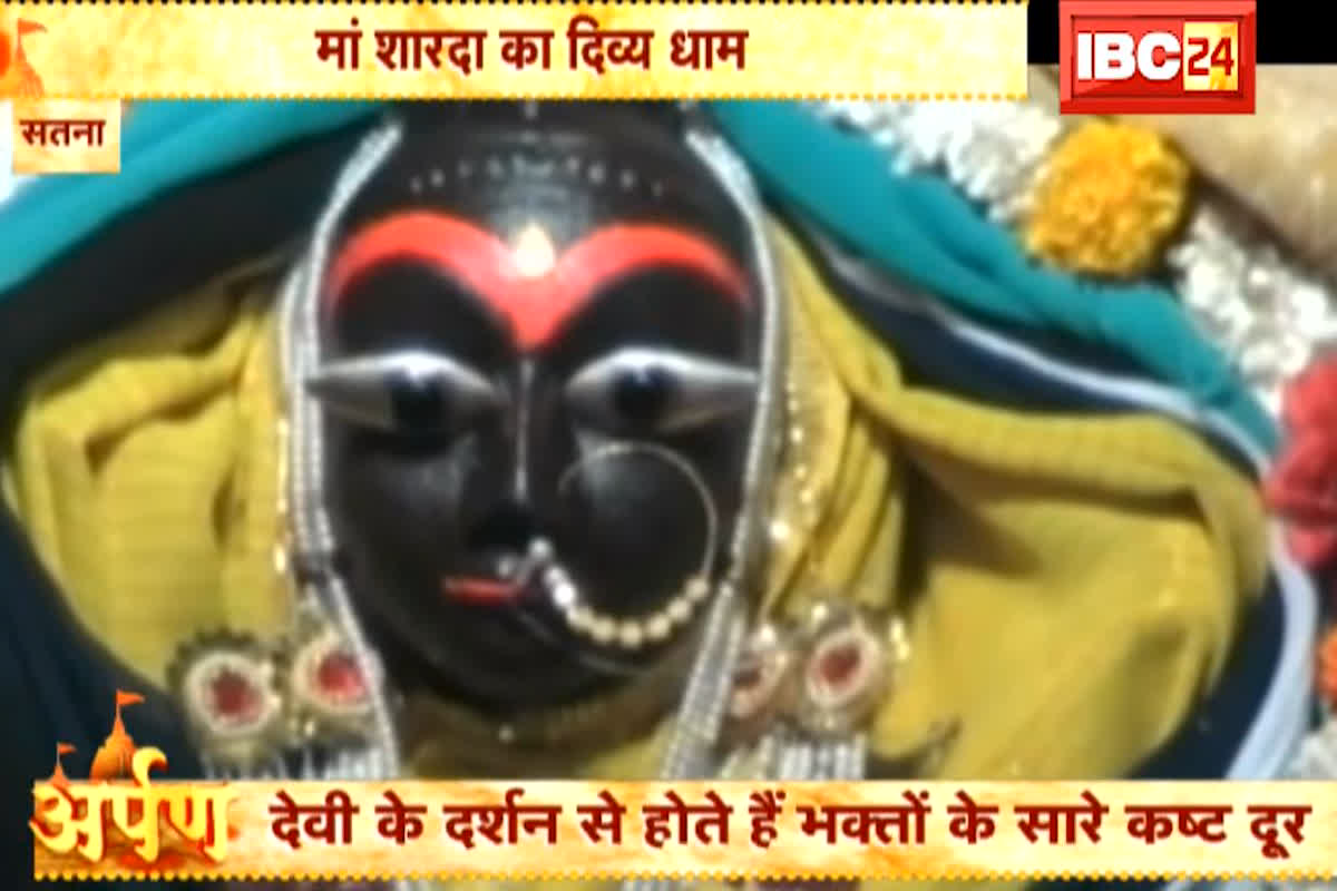 Devi Sharda Maihar: देवी शारदा के इस मंदिर में आज भी पहली पूजा करते हैं आल्हा देव, जानें रहस्यमयी कहानियों से जुड़ा इतिहास