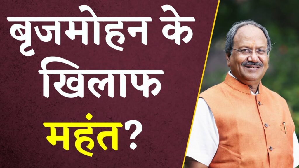 congress candidate list