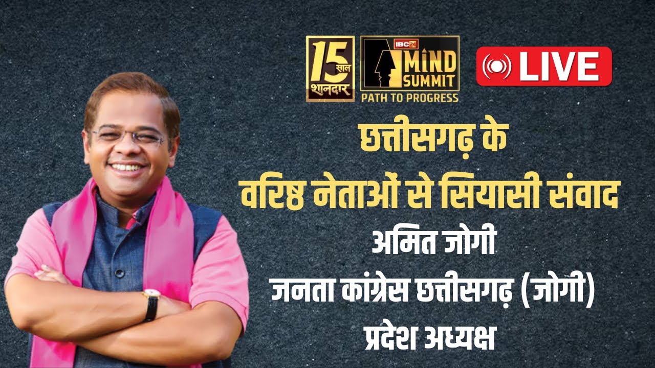 Exclusive Interview of Amit Jogi at IBC24MINDSUMMIT