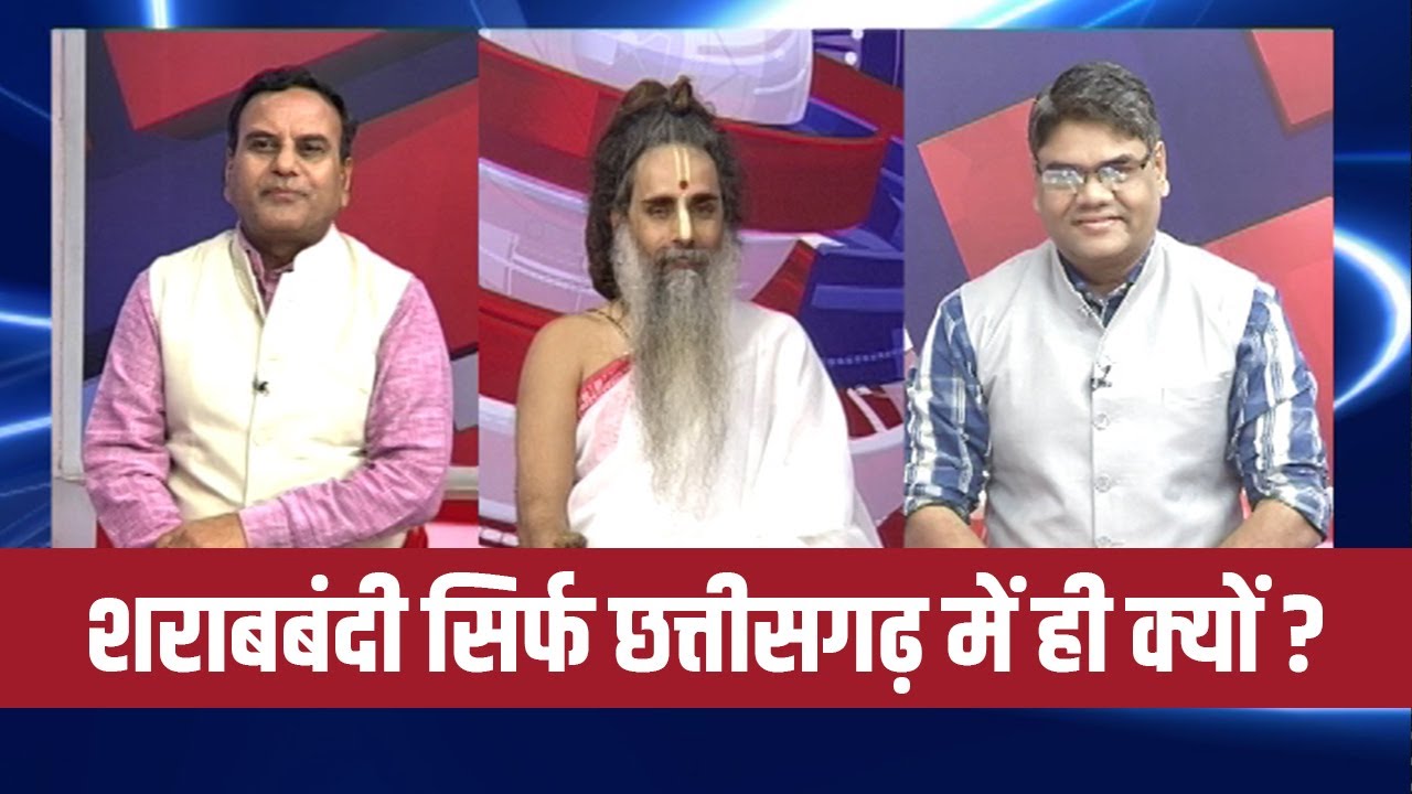 धर्म सिर्फ एक है बाकी सब मत।।Riteshwar maharaj।।BarunSakhajee।।SanjaySharma।।IBC24।।