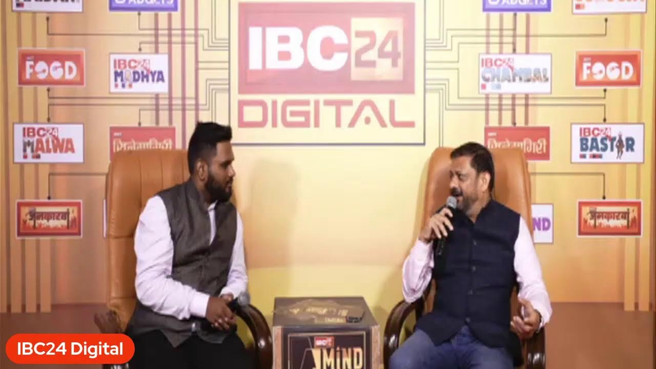 IBC24 Mind Summit में Anand Singhania, MD Avinash Group | CG LIVE