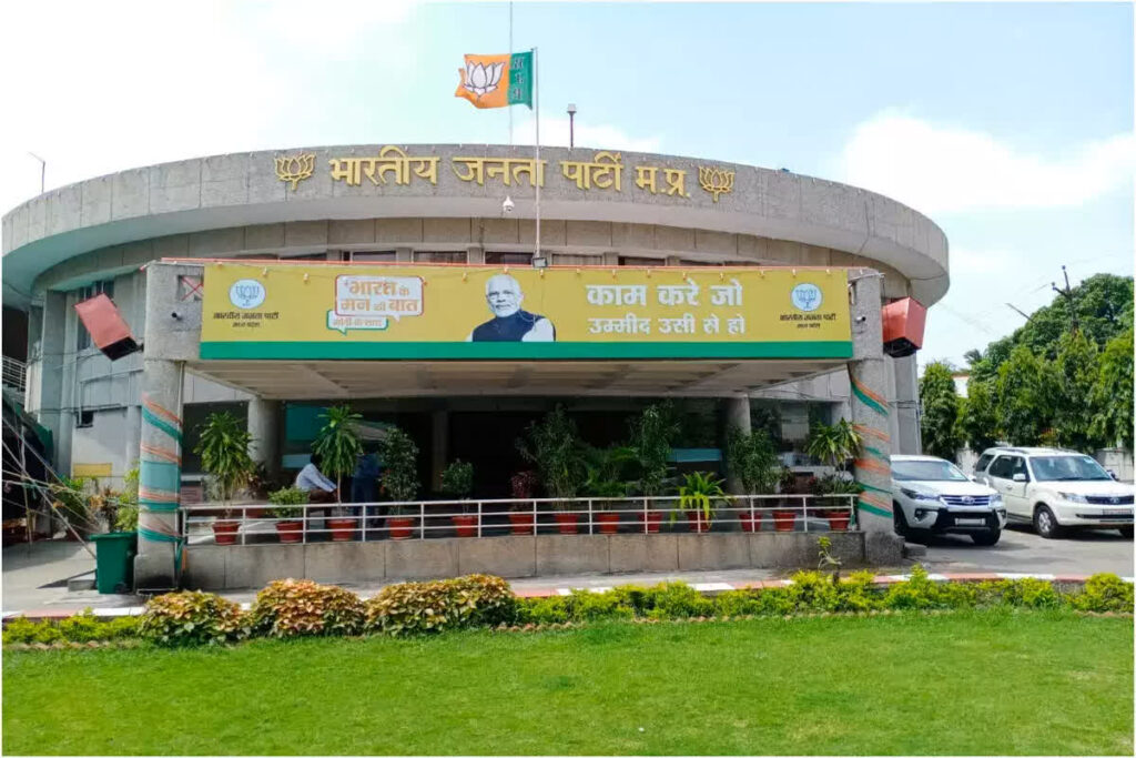 MP BJP Candidate 2023