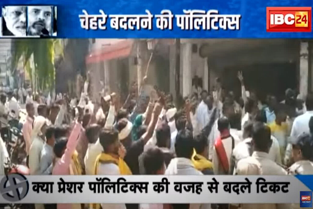 Congress Changes Candidate