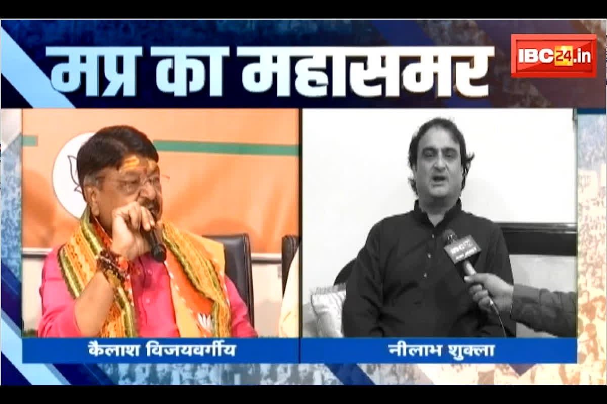MP Election 2023: मालवा-निमाड़ तय करेगी ‘कमल’ खिलेगा या ‘कमल’ की होगी जीत, कहा जाता है ‘सत्ता की चाबी’