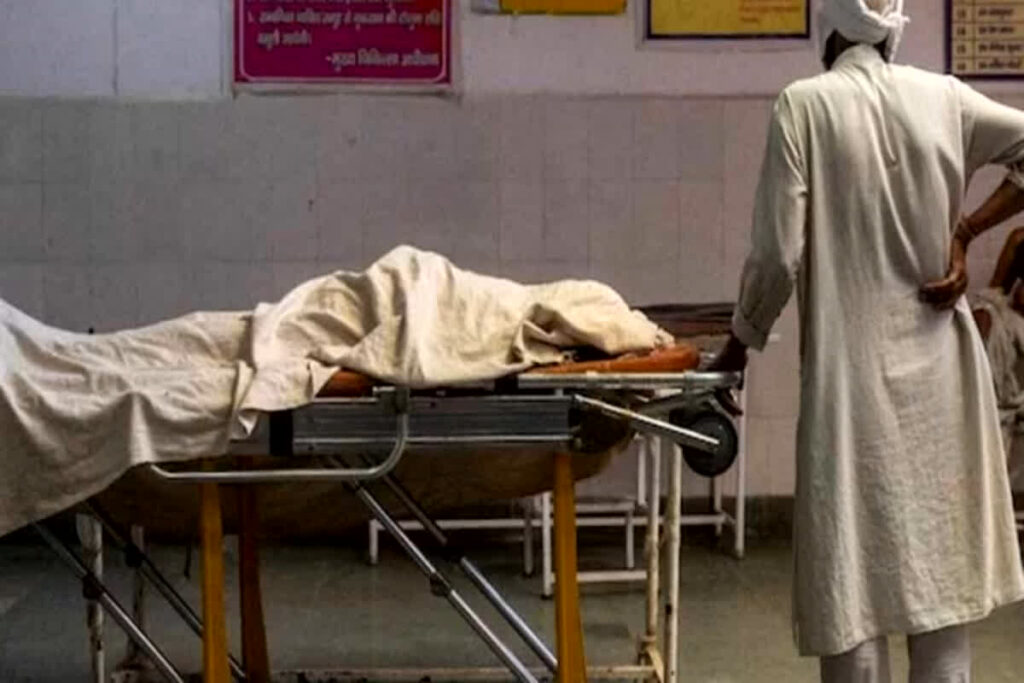 Nagpur Hospital Death