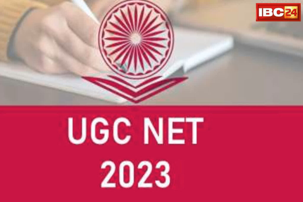 UGC NET 2023