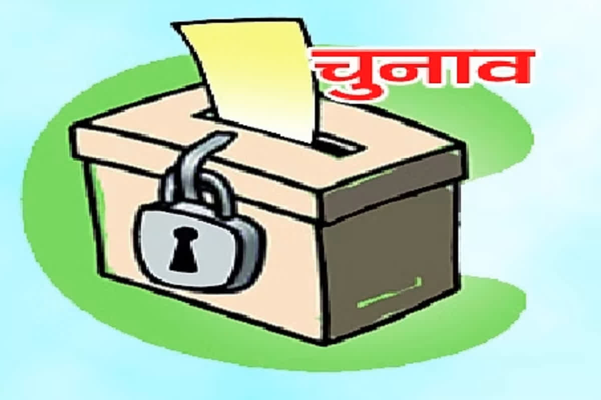 CG Nomination Last Date: नामांकन दाखिल करने का अंतिम दिन आज, अब तक इतने प्रत्याशियों ने भरा नामांकन…